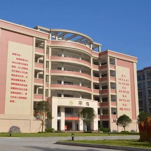 为高中校徽打call第68站|玉林高级中学