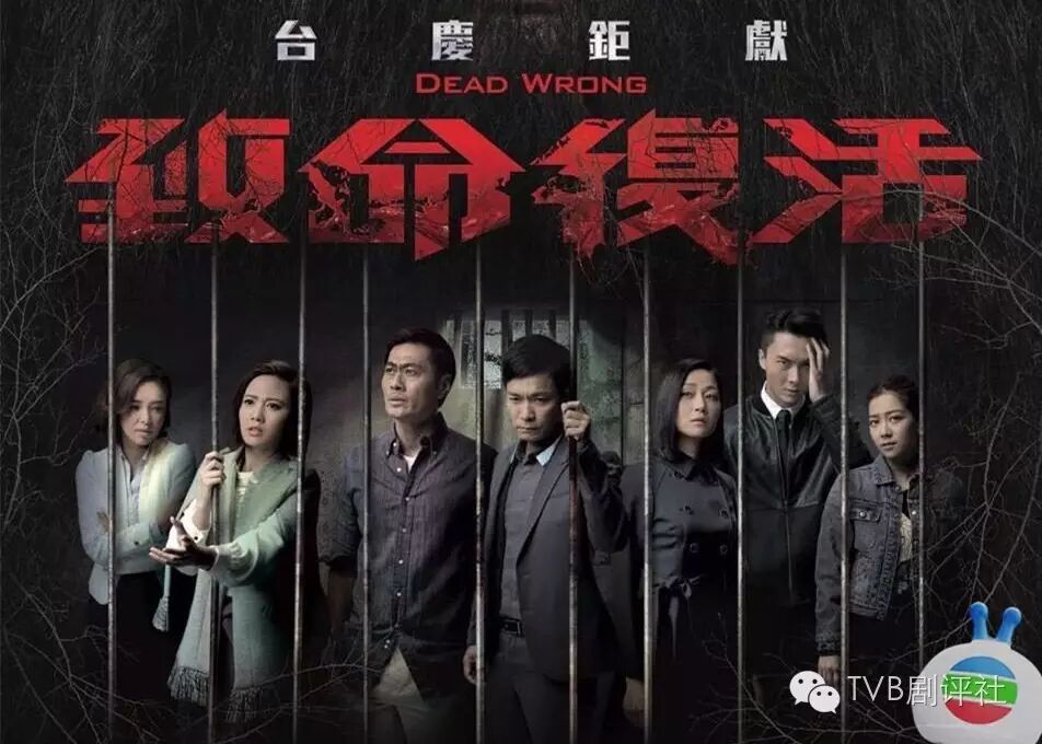 【剧透】郭晋安被人陷害 万绮雯竟系恶毒人妻?