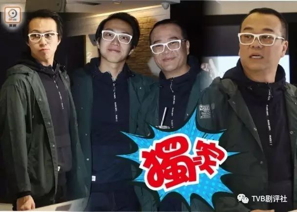 互换灵魂  欧阳震华惊变吴业坤!