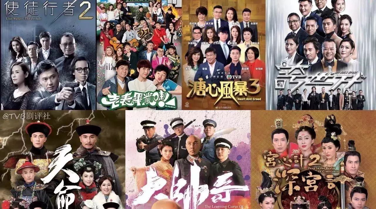 TVB50周年7套台庆剧排队播出 你最期待哪一部?