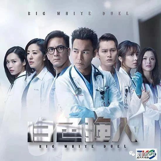 TVB2019年13部重头剧大晒冷 你最想看哪一部?
