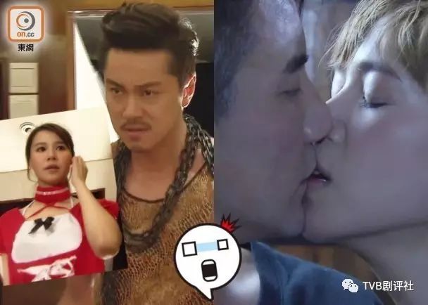 女仆黄翠如同黄浩然大玩SM 洪永城吻傅嘉莉