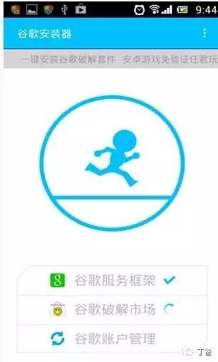 谷歌邮箱下载_谷歌浏览器 登录谷歌邮箱_手机邮箱添加谷歌邮箱
