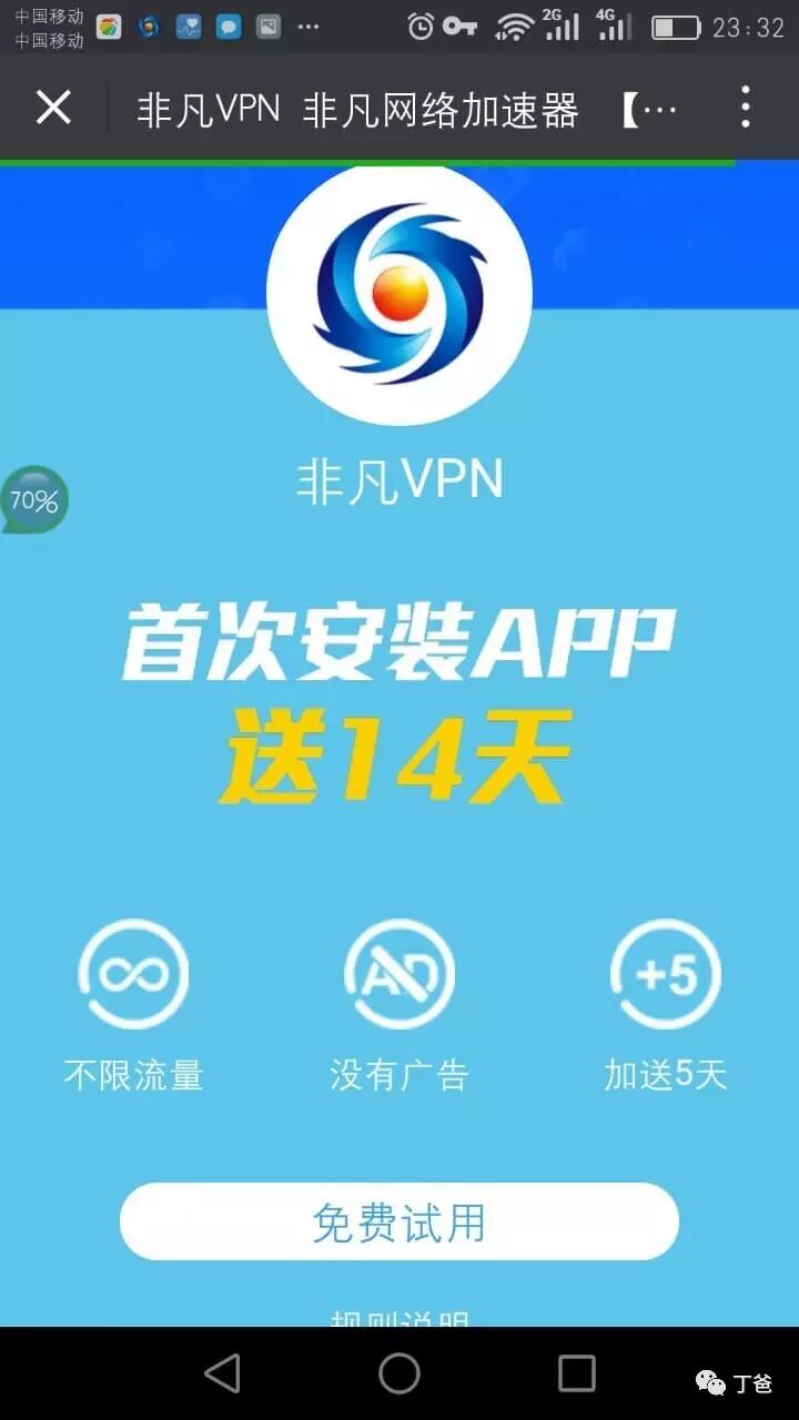 谷歌浏览器 登录谷歌邮箱_手机邮箱添加谷歌邮箱_谷歌邮箱下载