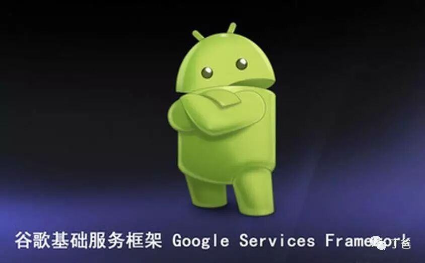 谷歌邮箱下载 安卓手机如何下载google play里的好东东