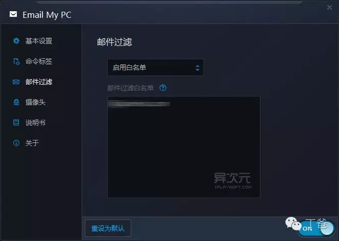 qq怎么远程控制另一台电脑_远程控制电脑用qq怎么操作_使用qq远程控制电脑
