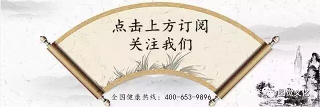 阳气不足，命就短了（想长寿先补阳）