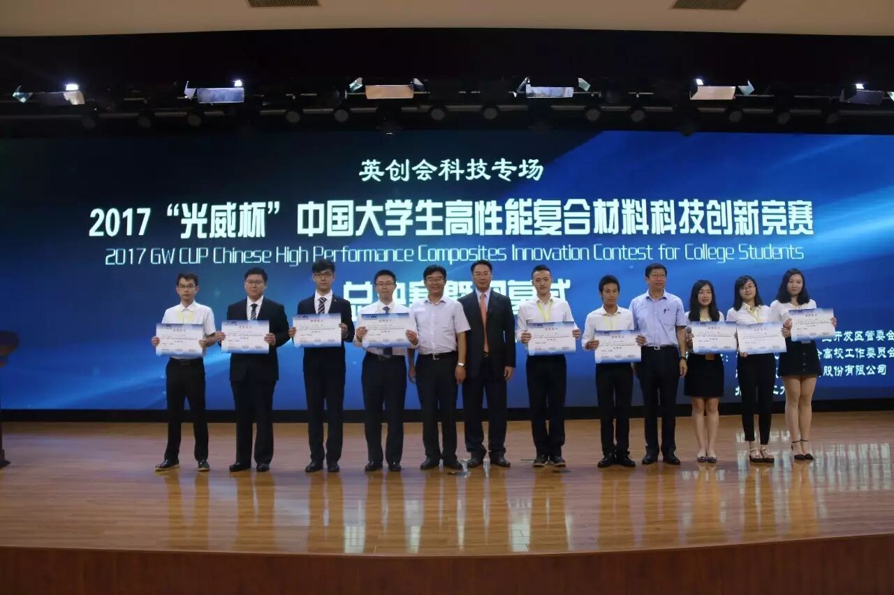 微信图片_20170824170000