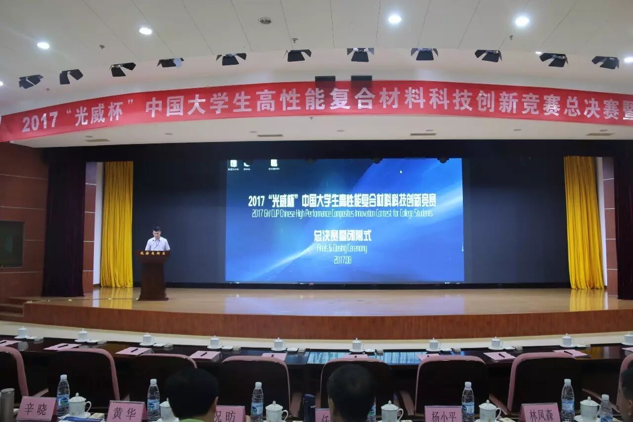 微信图片_20170824172505