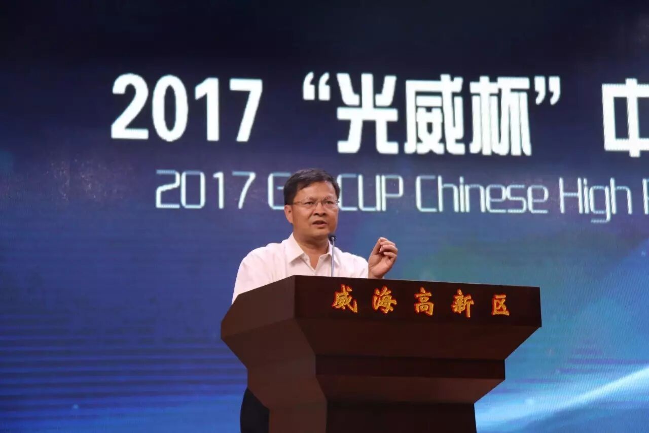 微信图片_20170824172508