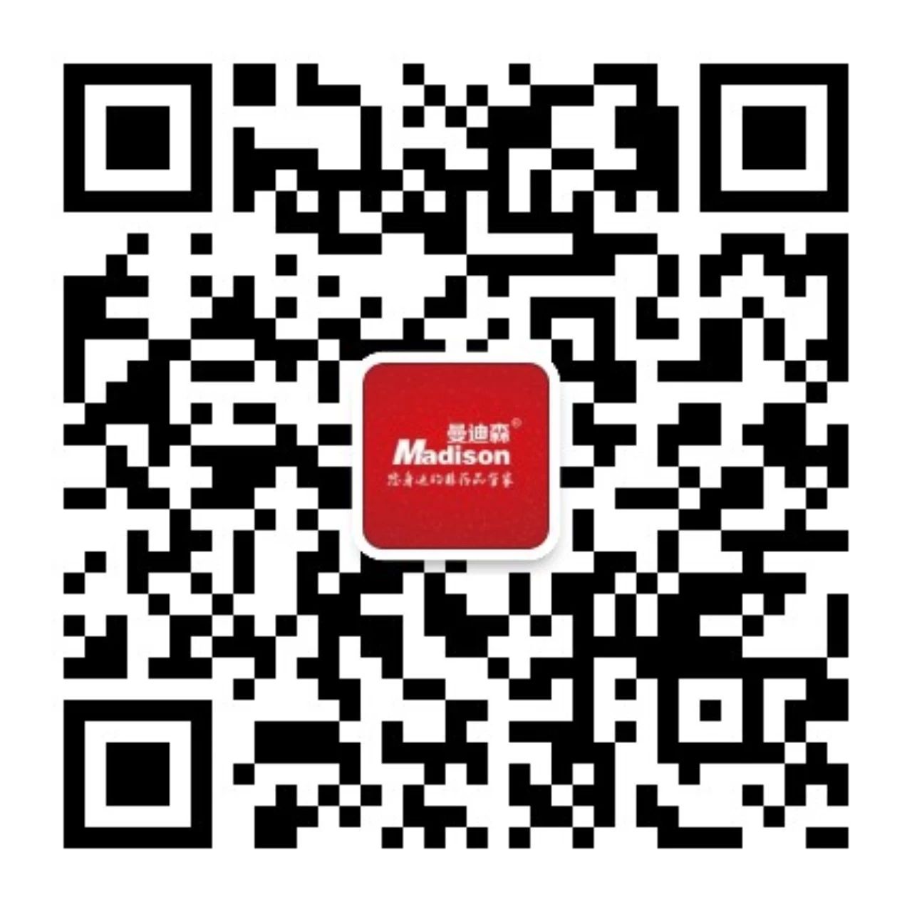 微信订货