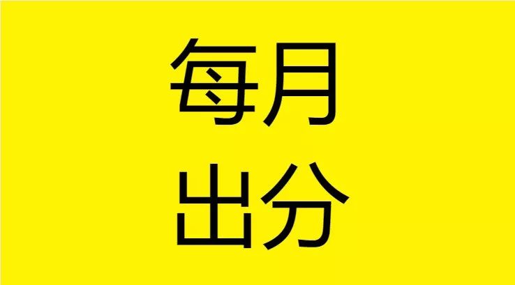 【11月报分雨】大湖南一夜之间气温骤降,原来是因为这里下了＂雨＂