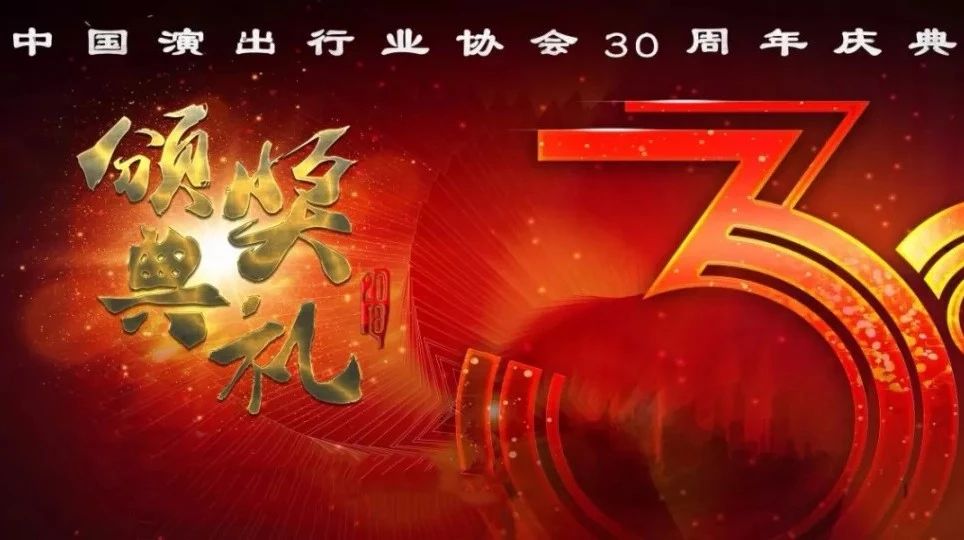 他们是2018中国(北京)演艺博览会中的“浙江骄傲”