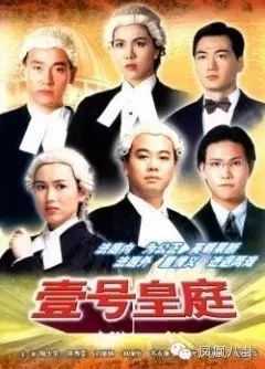 方中信廖启智飙戏,堪比男版金枝欲孽…TVB近几年最好看的剧来了
