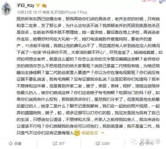 小妹速报|Ella宣布怀孕,文章王宝强合体打高尔夫,张靓颖冯轲现身无交流…-怀孕期