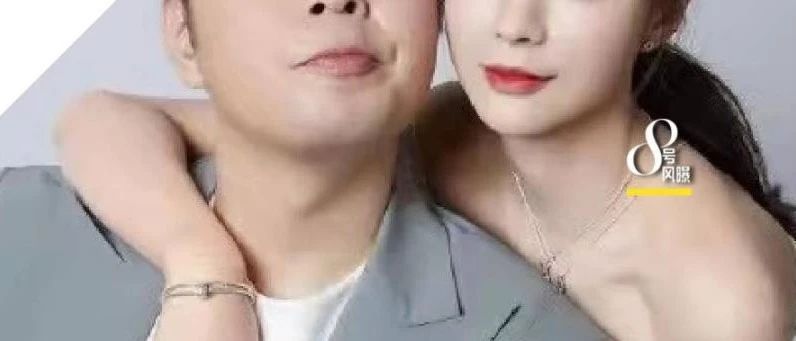 相恋9年结婚传5年，他俩终于结婚了