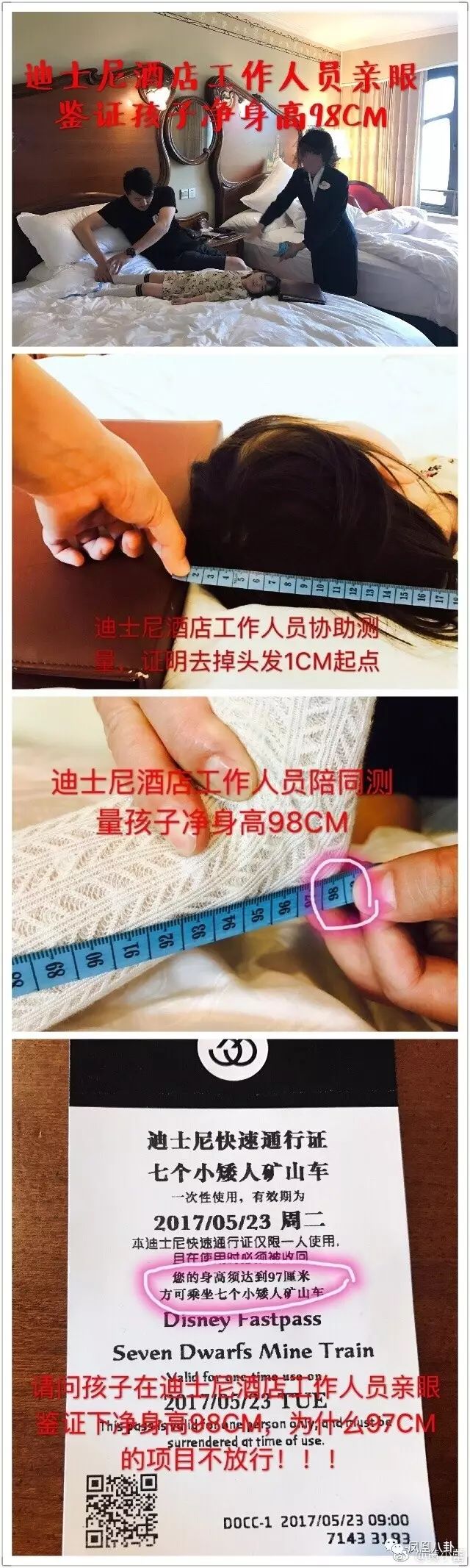 被迪士尼列入黑名单的黄小蕾,是不是已经丧失了一个妈妈的初衷?