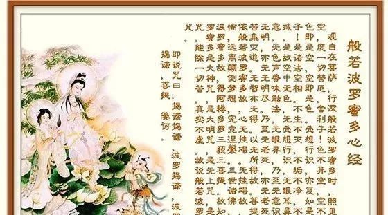 陈坤、王蓉......最好听的《般若波罗蜜多心经》集,送给大家!