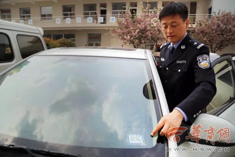 挪车码