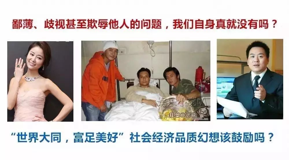 暴骂林心如、谢霆锋及张卫健等殖民心象持有者真可取吗?