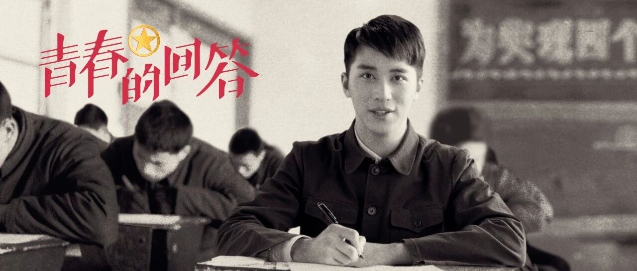 今年24岁的许魏洲,刚刚经历了一场无与伦比的奇妙&ldquo;旅行&rdquo;