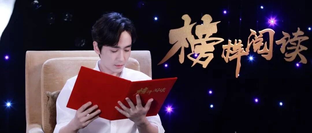 朱一龙的好看,就好在了这种分寸