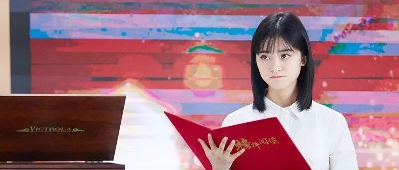 沈月:从幕后到台前像是一场戏剧化的梦