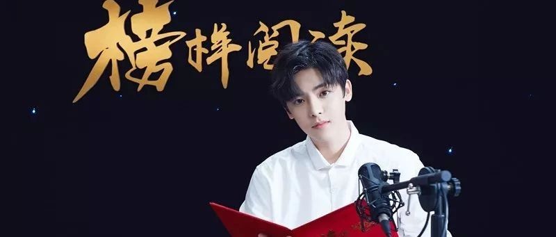 95后演员侯明昊:人不彪悍枉少年