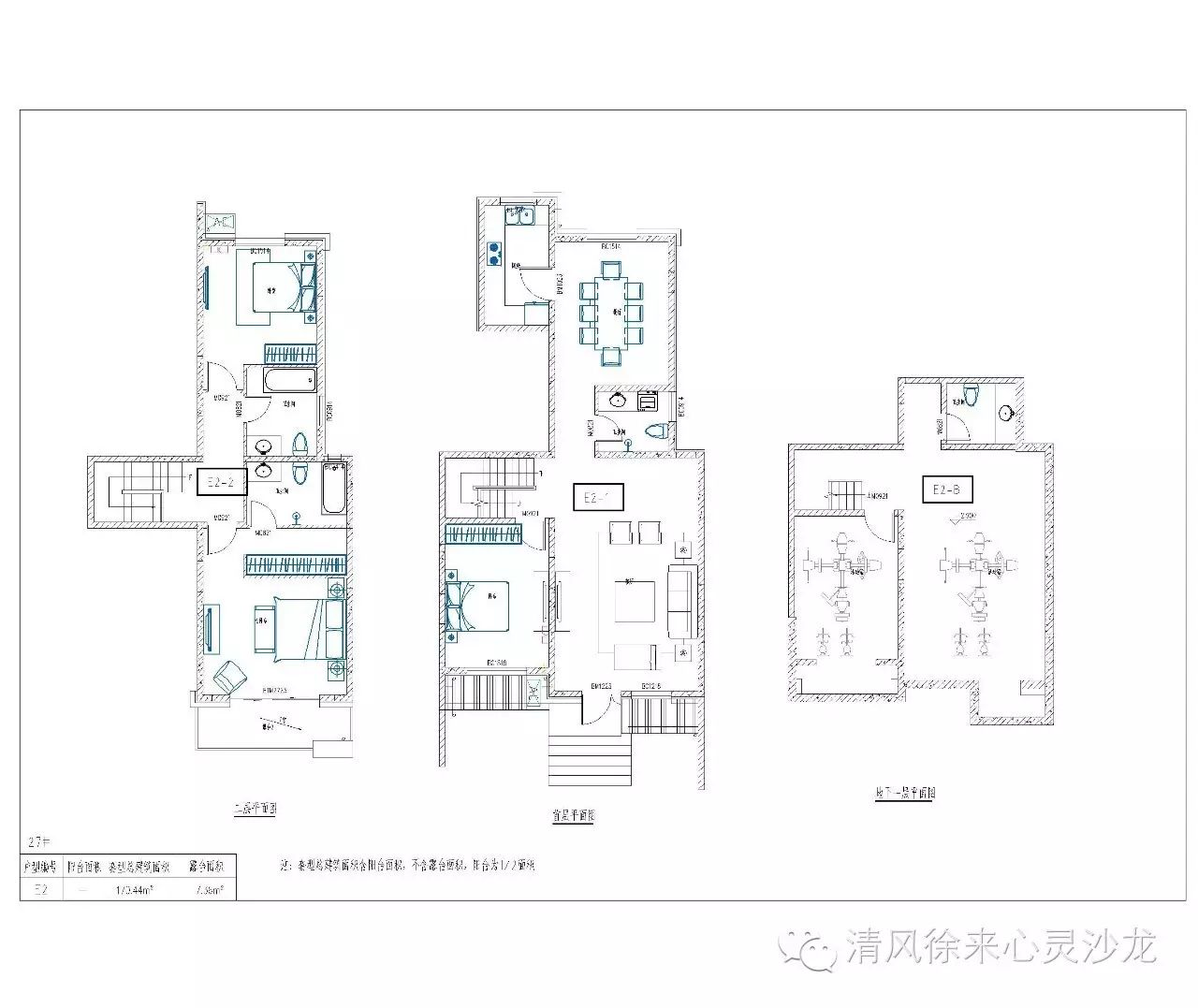 安钢御水园户型优化版