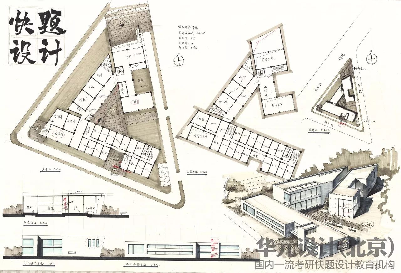 公开课78 | 快题中三角形地形如何应对?