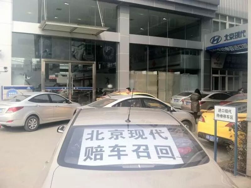 北現名圖天窗異響問題似成頑疾 車主成最大苦主