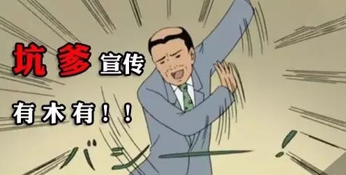 新能源騙補又來了！國產慣犯 VS 連連倒霉的日產汽車，這個圈子還能再丑陋點