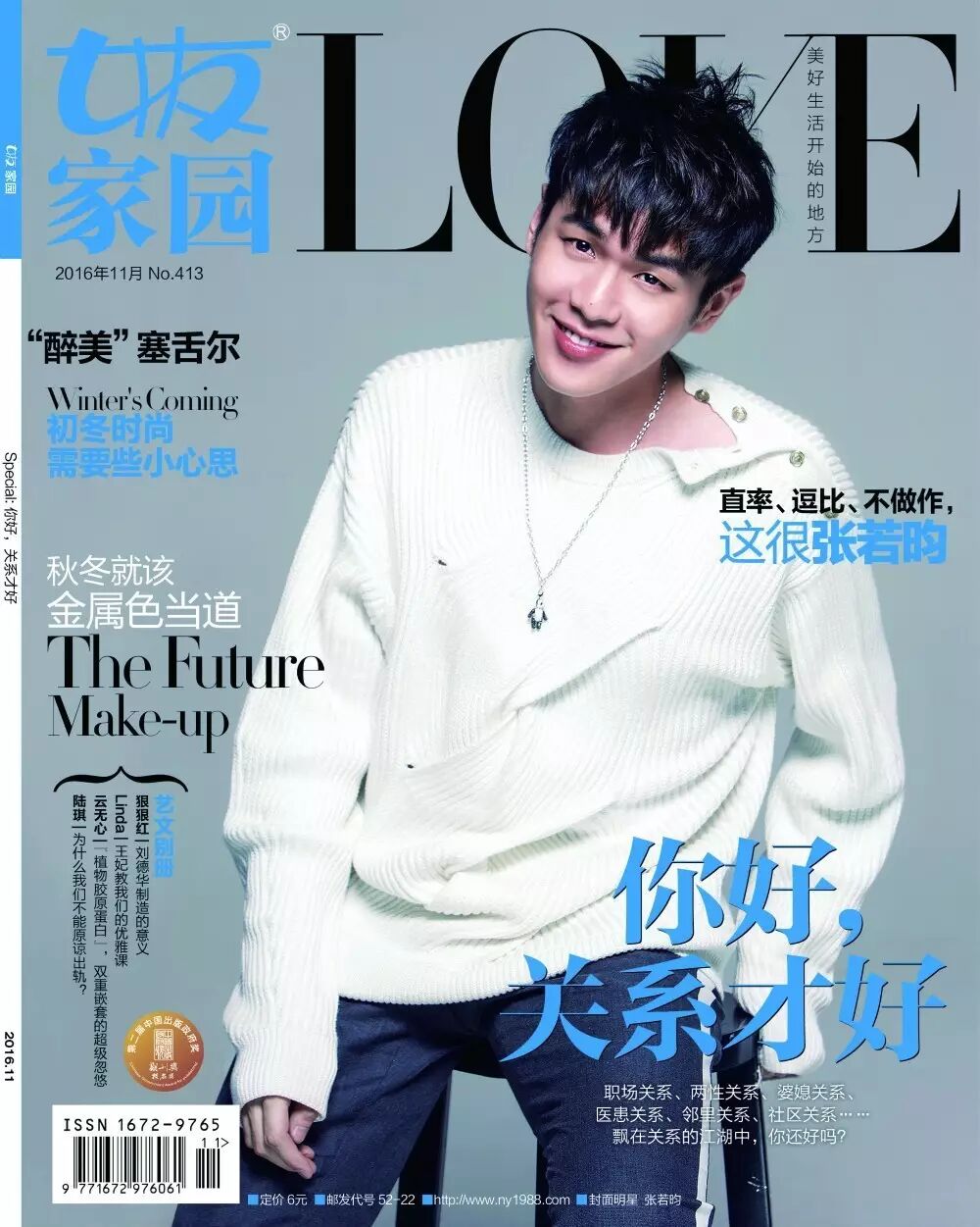 音乐之声 这些小众音乐好听到耳朵要怀孕啦!-怀孕期