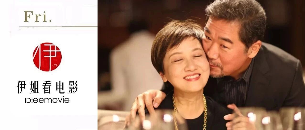 张国立邓婕&ldquo;互怼式相爱&rdquo;:争议三十年的&ldquo;二婚&rdquo;CP幸福吗?