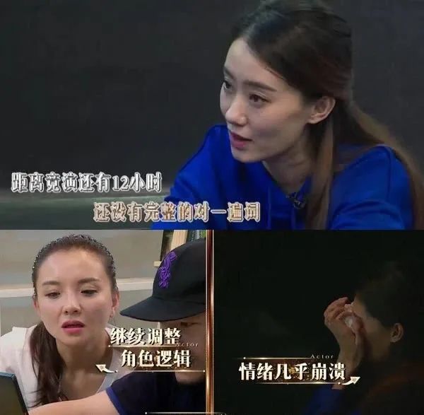 红了的张小斐是否想起过黄渤那句话