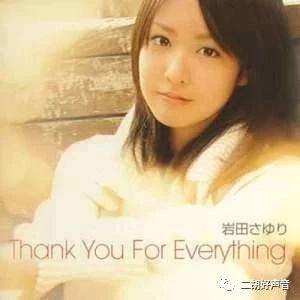 【二胡拉歌曲】《Thank you for everything》清新好听!