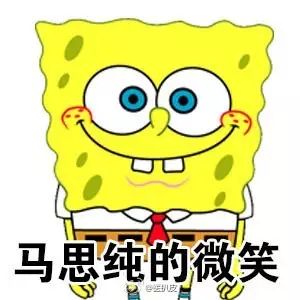 全都玩坏了!明星表情包轰炸式蜜汁微笑