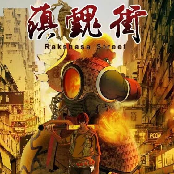 【院线】真人版《镇魂街》上线 | 汪东城连接次元两端