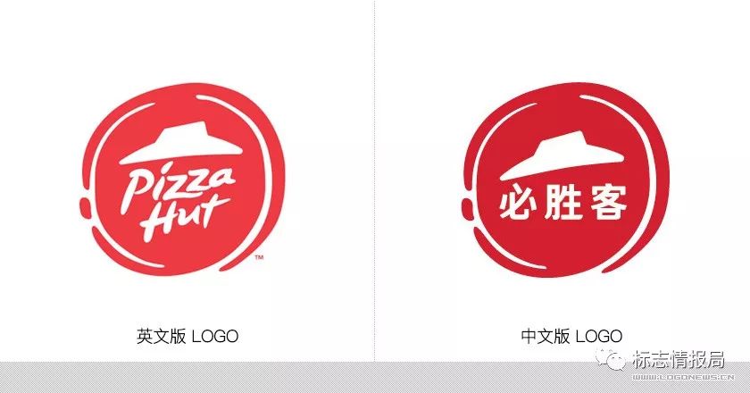 必胜客中国换上新logo