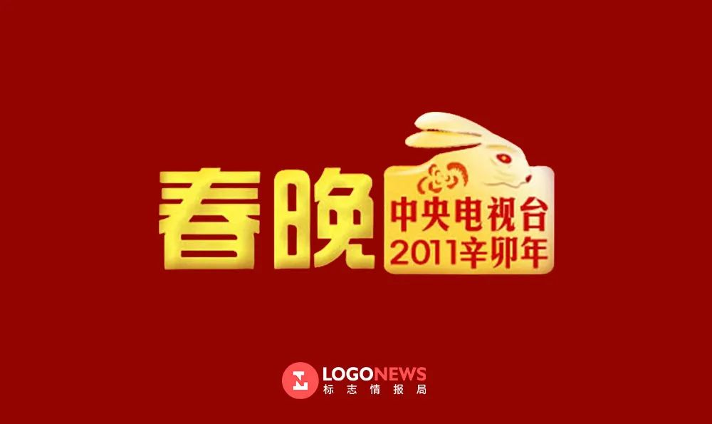 2021年央视春晚logo发布