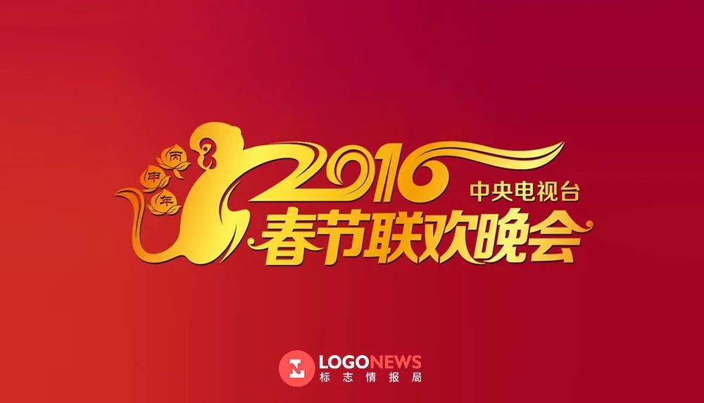 2021年央视春晚logo发布