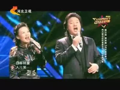 戴玉强、龚琳娜合作唱《乌苏里船歌》,全场听醉了!