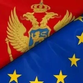 欧盟候选国第一顺位，黑山凭什么？