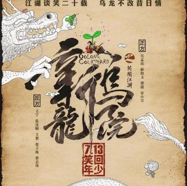 盛唐数字影院近期影讯