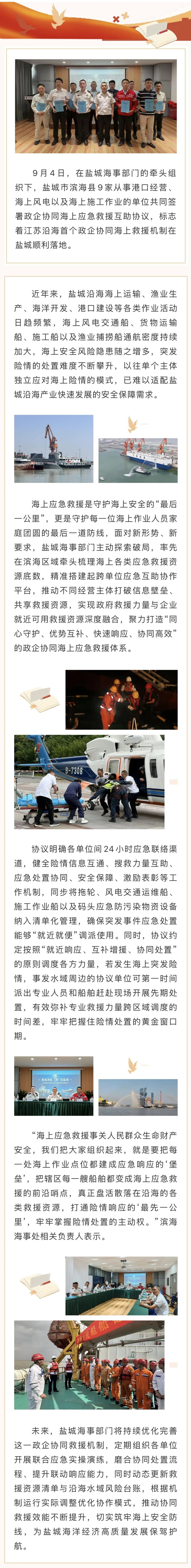 德信体育