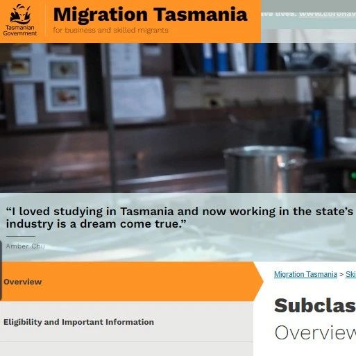 一文让您了解澳洲技术移民偏远地区担保签证491类中的塔州担保要求
