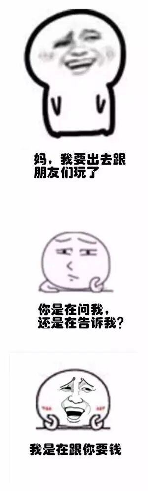 一组逗比的段子表情,卧槽有毒哈哈哈