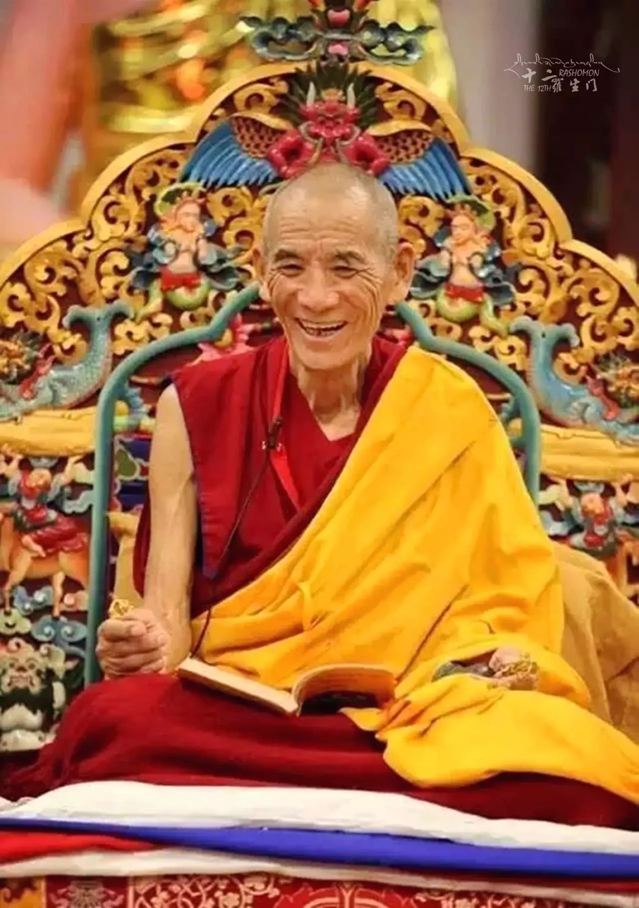因示现法体欠安,第103任甘丹赤巴——尊贵的洛桑丹增仁波切已于藏历