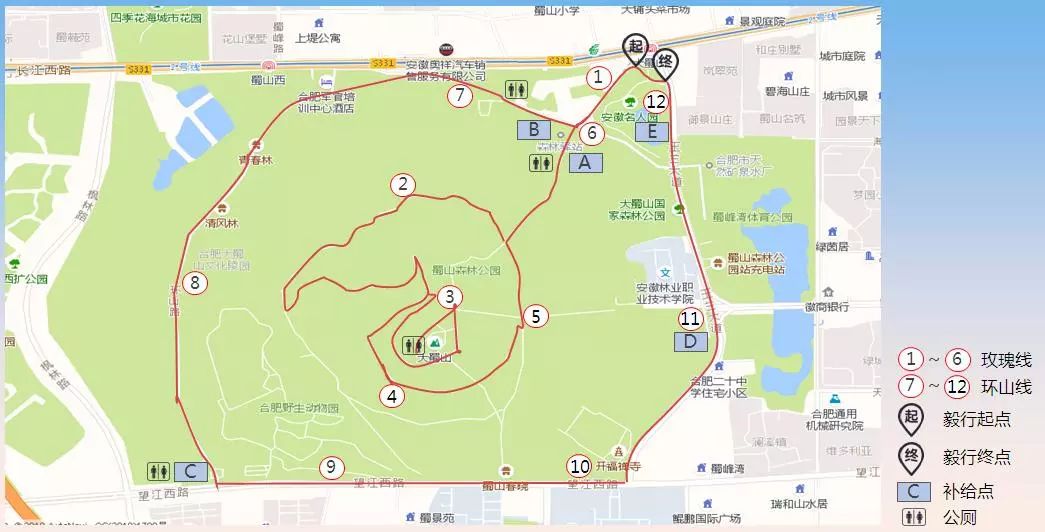 本次毅行线路为大蜀山森林公园"玫瑰线 环山线".图片