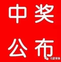 “云南省反邪教知识网络竞赛活动”975人获奖,快来看有你没?